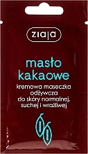 Fragrances, Perfumes, Cosmetics Face Mask - Ziaja Face Mask