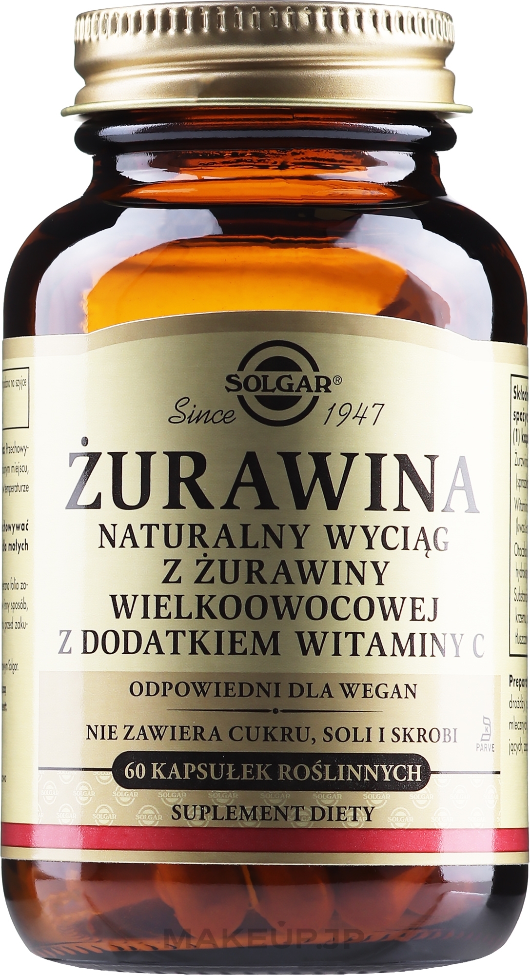 Dietary Supplement 'Natural Cranberry + Vitamin C'  - Solgar Natural Cranberry With Vitamin C — photo 60 szt.