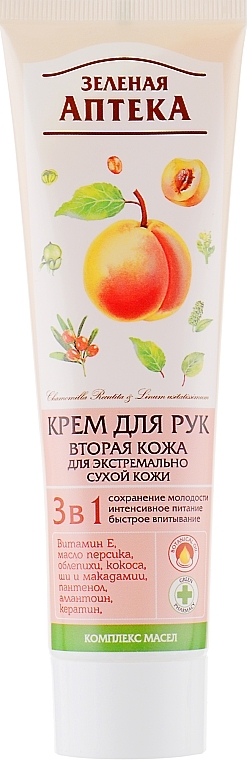 Second Skin Hand Cream 3in1 for Extra Dry Skin - Green Pharmacy — photo N2
