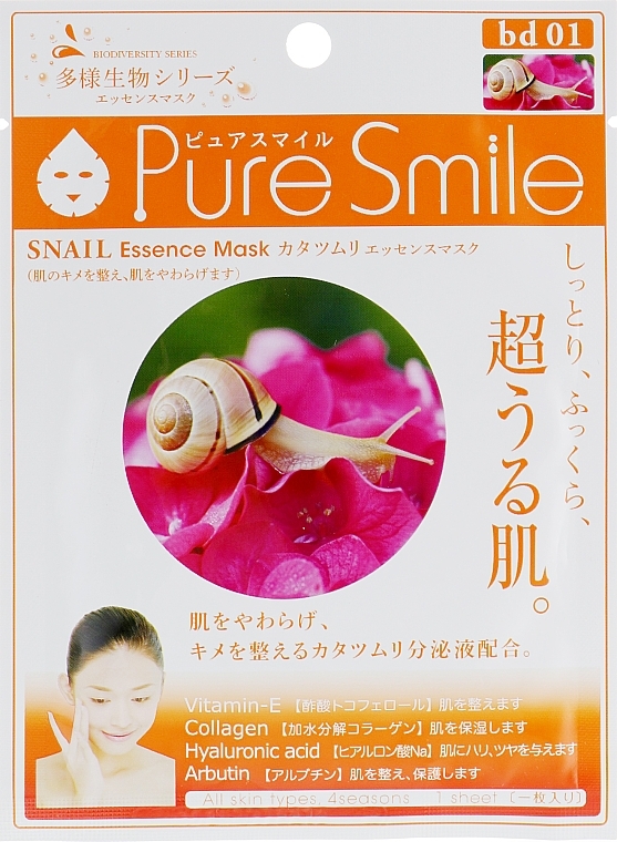 Snail Mucin Sheet Mask - Pure Smile Essence Mask Snail — photo N1
