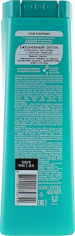 Anti-Dandruff Shampoo for Women 'Detox for Every Day' - Clear Vita Abe — photo N4