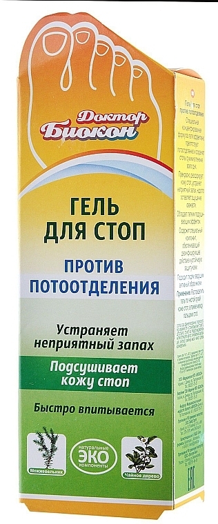 Foot Gel 'Anti-sweating' - Biokon Doctor Biokon — photo N4