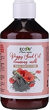 Face Cleansing Milk - Eco U Poppy Seed Oil Cleansing Milk — photo N1