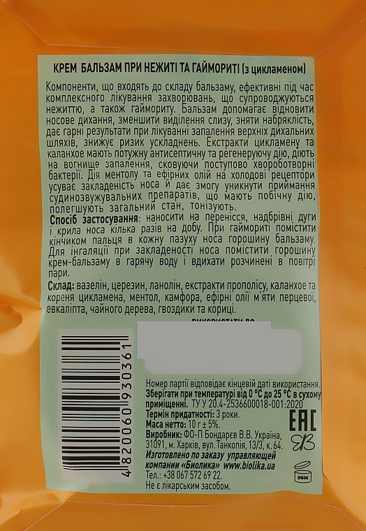 Cream Balm for Runny Nose & Sinusitis - Narodnyy tselitel — photo N2