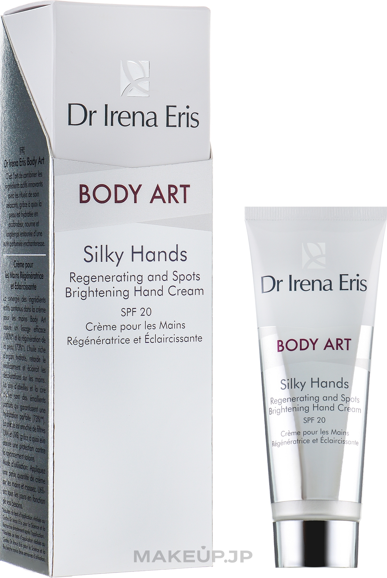 Hand Cream - Dr Irena Eris Body Art Silky Hands — photo 75 ml