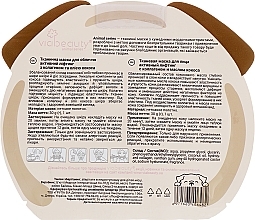 Sheet Face Mask with Collagen and Coconut Butter - Viabeauty — photo N28