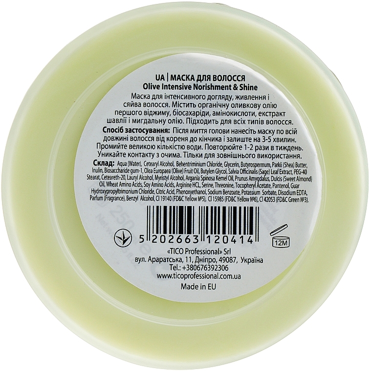 Nourishing Hair Mask with Olive Oil - Mea Natura Olive Hair Mask — photo N24
