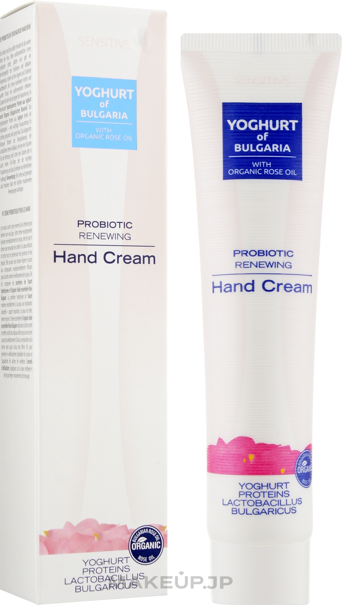 Rejuvenating Hand Cream - BioFresh Yoghurt of Bulgaria Probiotic Renewing Hand Cream — photo 75 ml