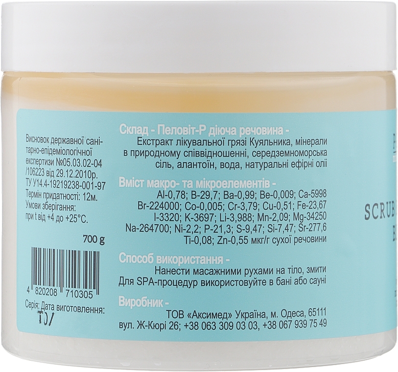 Perfumed Body Scrub Booster with Kuyalnik Minerals - Pelovit-R Mineralize Blue Scrub Booster — photo N4