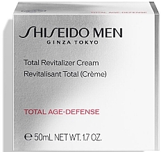 Revitalizing Face Cream - Shiseido Men Total Revitalizer Cream  — photo N2