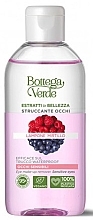 Bottega Verde Beauty Extracts Eye Makeup Remover - Bottega Verde Beauty Extracts Eye Makeup Remover — photo N1