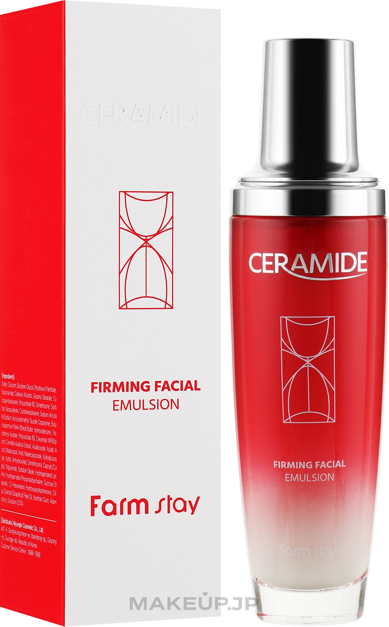 Firming Ceramide Emulsion - FarmStay Ceramide Firming Facial Emulsion — photo 130 ml