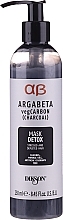 Fragrances, Perfumes, Cosmetics Detox Hair Mask - Dikson Argabeta Carbon Mask Detox