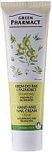 Fragrances, Perfumes, Cosmetics Hand and Nail Cream "Olive Oil and Goji" - Green Pharmacy