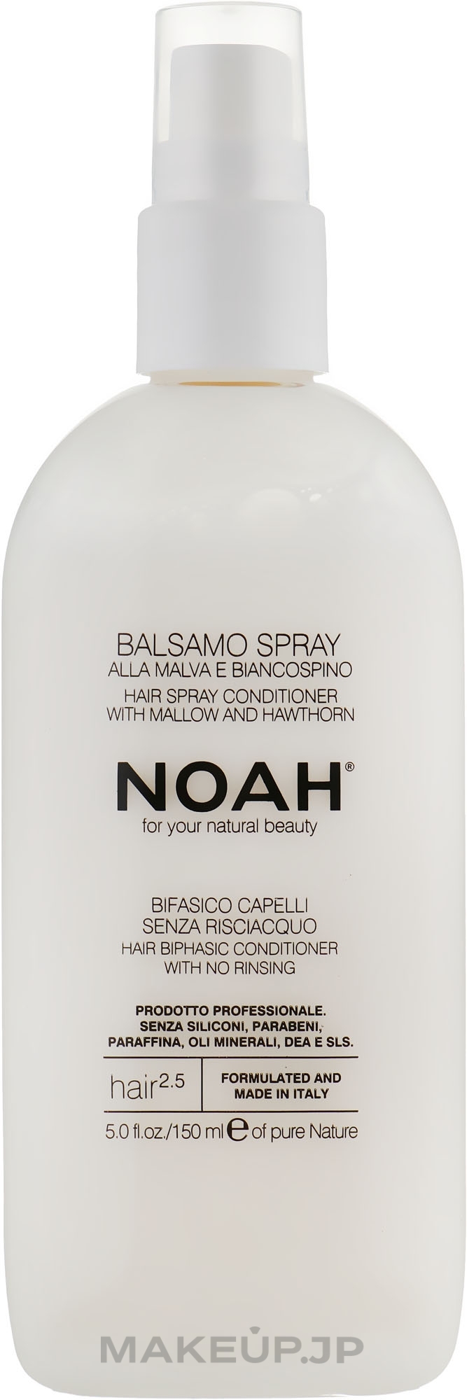 Leave-In Conditioner Spray - Noah Hair Spray Conditioner With Mallow And Hawthorn — photo 150 ml
