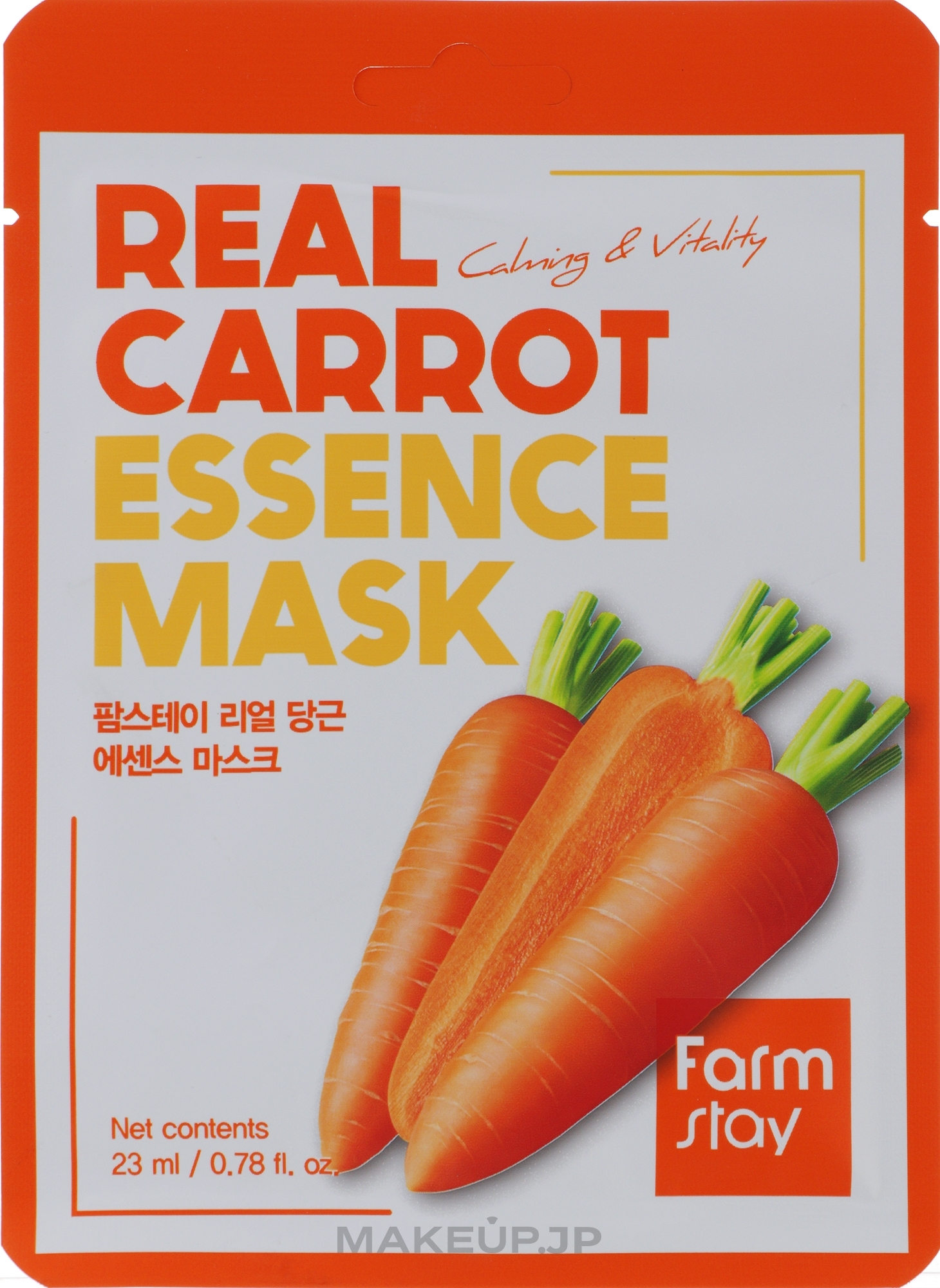 Carrot Sheet Mask - FarmStay Real Carrot Essence Mask — photo 23 ml