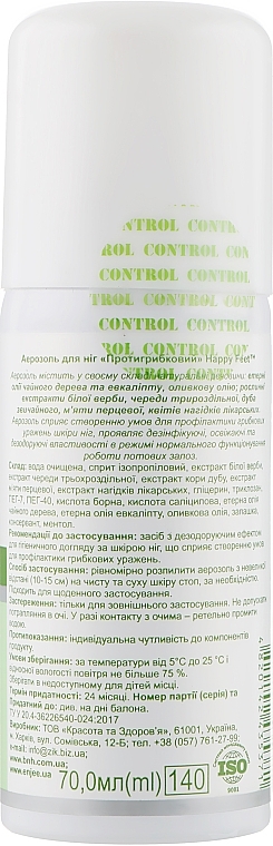 Antifungal Foot Spray - Happy Feet — photo N2