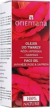 Facial Oil ‘Japanese Rose and Saffron’ - Orientana Face Oil Japanese Rose & Saffron — photo N2