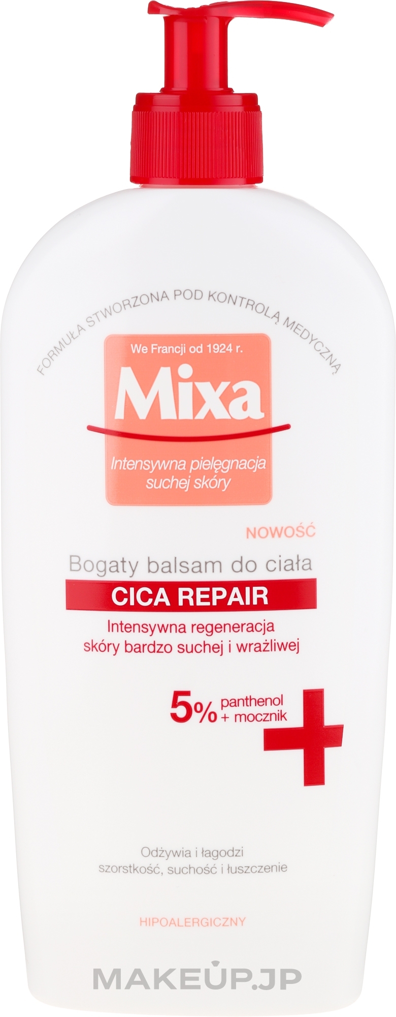 Body Balm - Mixa Cica Repair Body Balm — photo 400 ml
