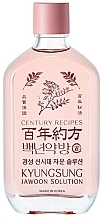 Fragrances, Perfumes, Cosmetics Face Essence - Better Lab Century Recipes Kyungsung Jawoon Solution