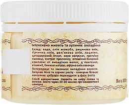 Natural Hair Mask "Strengthening" - Cocos — photo N2