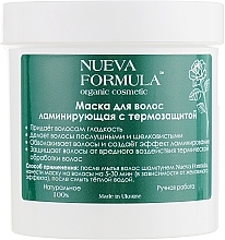 Laminating Thermal Protection Hair Mask - Nueva Formula — photo N12