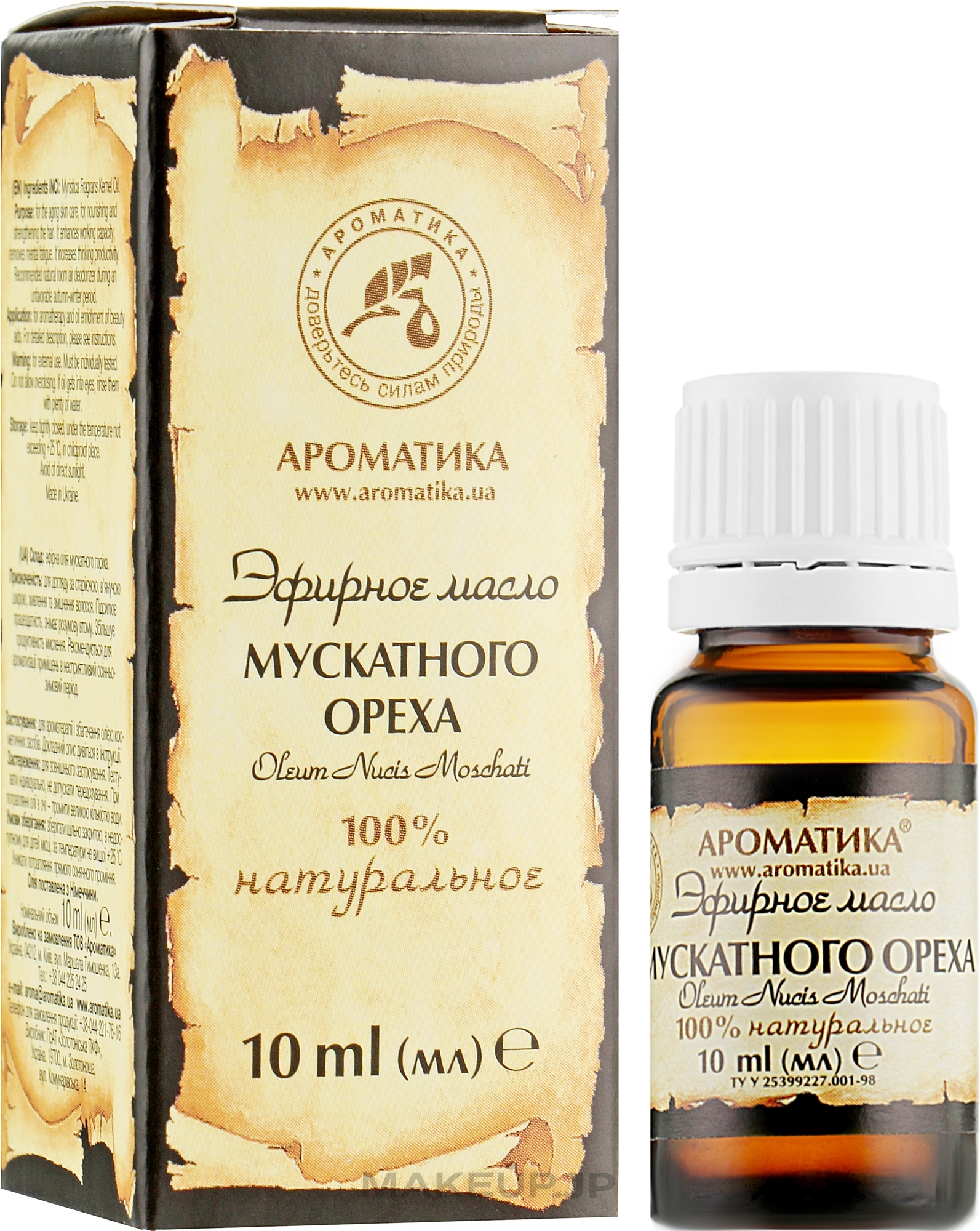 Essential Oil "Nutmeg" - Aromatika — photo 10 ml