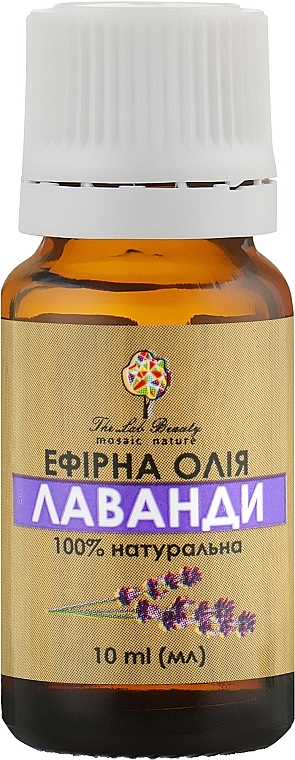 Lavender Essential Oil - Green Pharm Cosmetic — photo N1