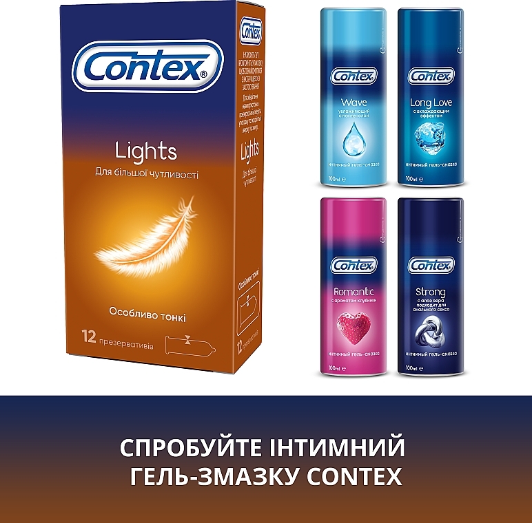 Latex Condoms with Silicone Lubricant, ultra-thin, 12 pcs - Contex Lights — photo N10