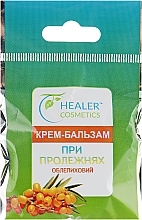 Fragrances, Perfumes, Cosmetics Bedsores Cream Balm - Healer Cosmetics