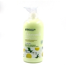 Fragrances, Perfumes, Cosmetics Chamomile Body Lotion - Wokali Chamomile Body Lotion