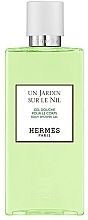 Hermes Un Jardin sur le Nil - Shower Gel — photo N3