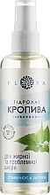 Fragrances, Perfumes, Cosmetics Nettle Hydrolate - Floya