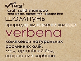 Fragrances, Perfumes, Cosmetics Repairing Shampoo Bar - Vins Verbena Shampoo