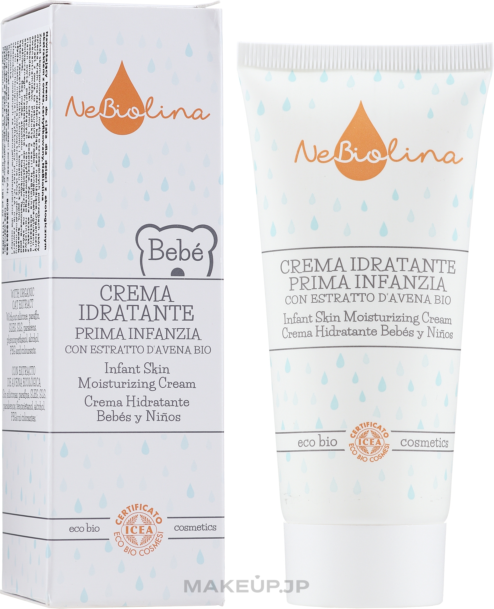 Baby Moisturizing Cream - NeBiolina Baby Infant Skin Moisturizing Cream — photo 100 ml