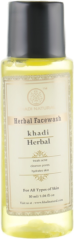 6in1 Ayurvedic Travel Set - Khadi Natural Travel Kit — photo N105