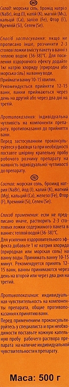 Iodine-Bromine Baths "JodoBromiks" - Dr. Pirogov's Laboratory — photo N11