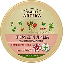 Face Cream "Multivitamin" - Green Pharmacy — photo N2