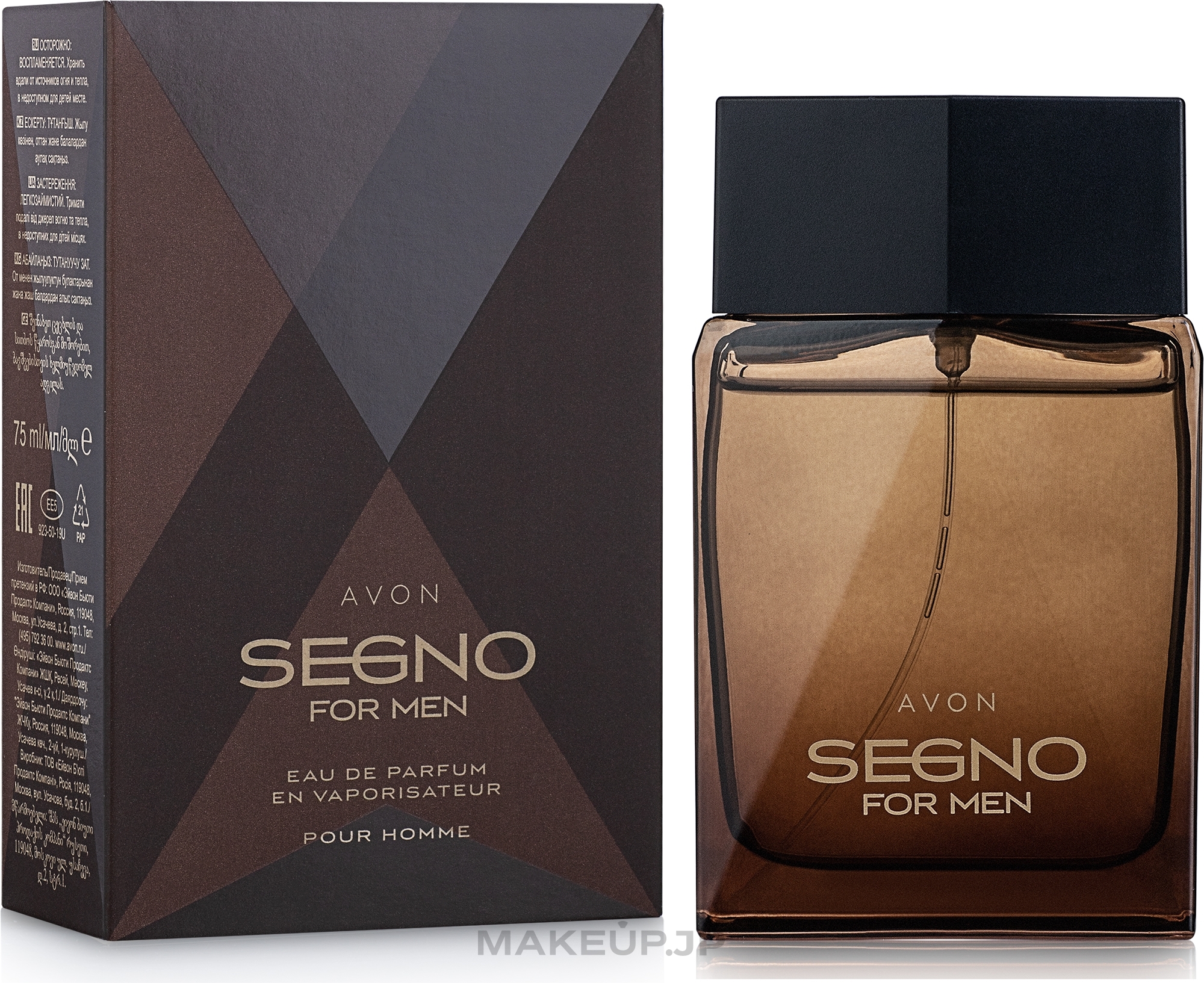 Avon Segno For Men - Eau de Parfum — photo 75 ml