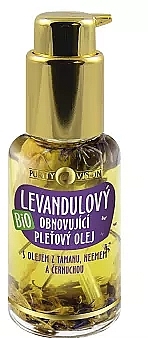 Deep Skin Restructuring Lavender Oil - Purity Vision Bio Lavender Oil — photo N1