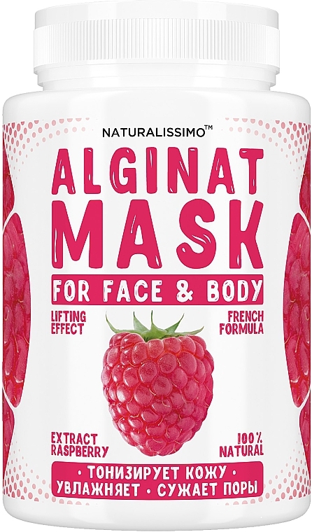 Raspberry Alginate Mask - Naturalissimoo Raspberry Alginat Mask — photo N1