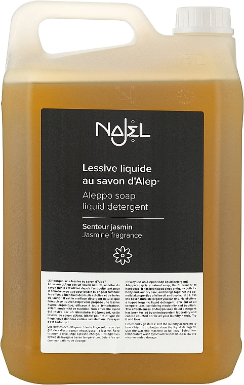 Liquid Aleppo Soap with Jasmine - Najel Aleppo — photo N29