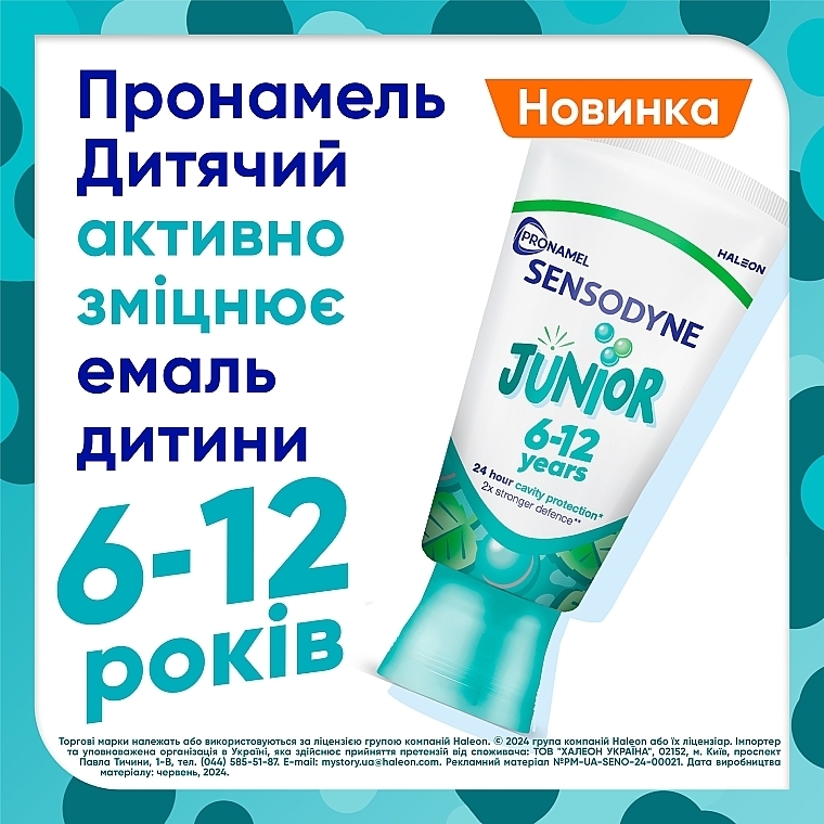 Kids Toothpaste, 6-12 years - Sensodyne Pronamel Junior — photo N3