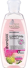 Burdock Firming Shampoo - Moy Kapriz Natural Spa  — photo N1