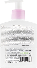 Intimate Wash Cleanser with 20% Organic Aloe Juice - I Provenzali Aloe Organic Intimate Wash Delicate — photo N6