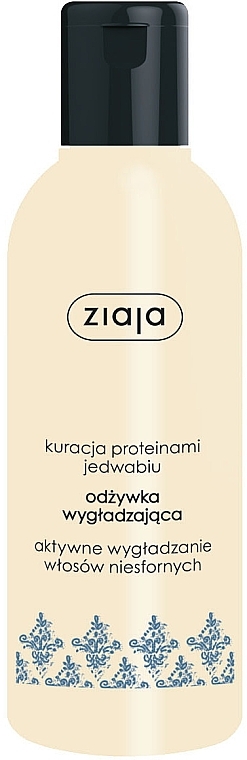 Intensive Hair Conditioner - Ziaja Hair Conditioner — photo N1