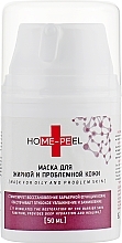 Oily & Problem Skin Mask - Home-Peel — photo N7