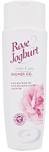 Shower Gel - Bulgarian Rose Rose & Joghurt Shower Gel — photo N2