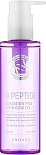 Hydrophilic Oil with Peptides - Enough 8 Peptide Sensation Pro Cleansing Oil — photo N1