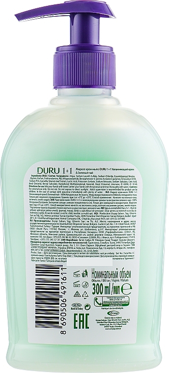 Antioxidant Cream Soap "Green Tea" - Duru 1+1 Soft Sensations — photo N2